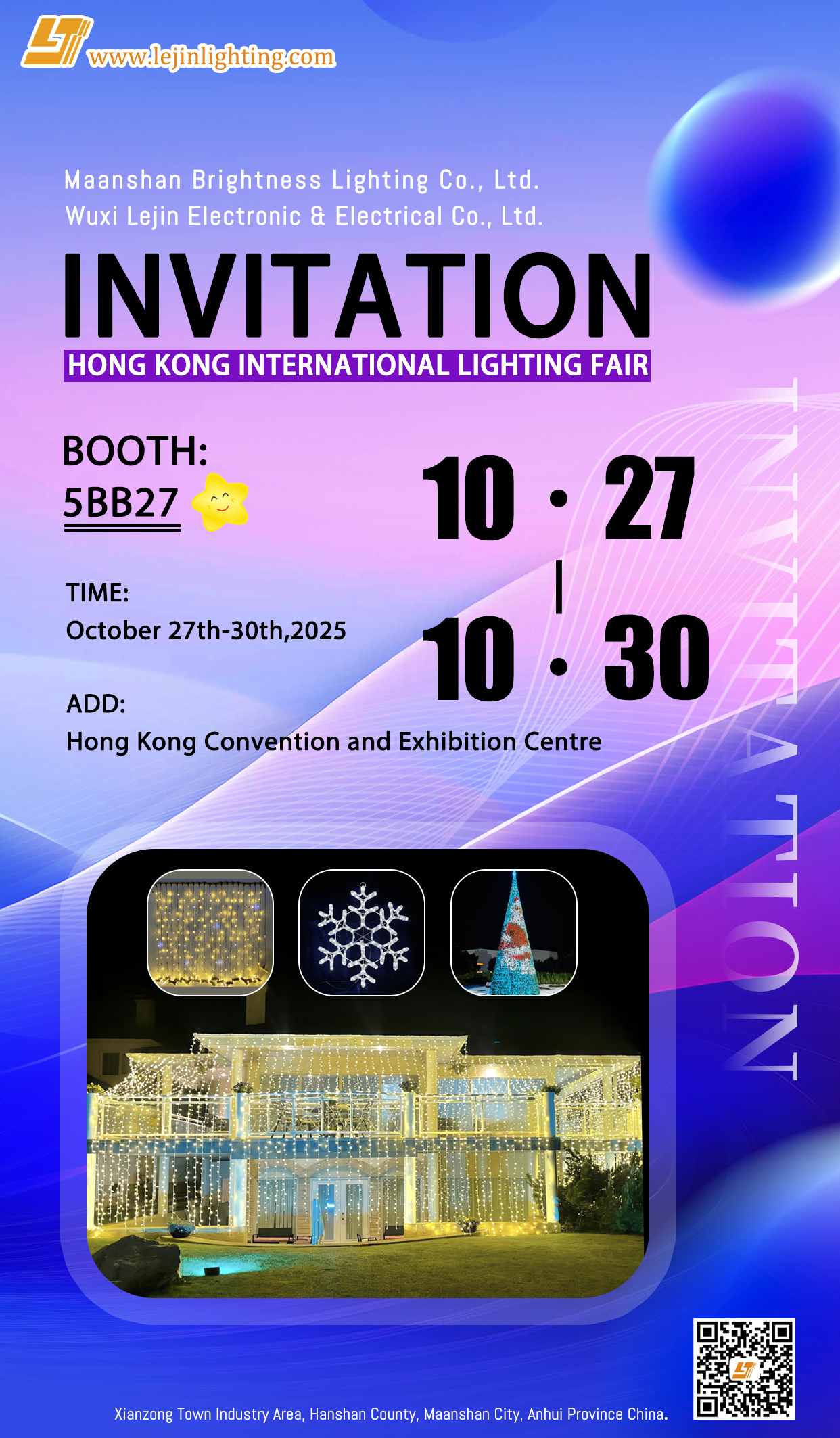 HONG KONG INTERNATIONAL LIGHTING FAIR INVITATION