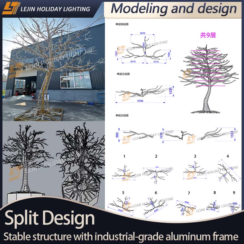 tree motif light tree motif light