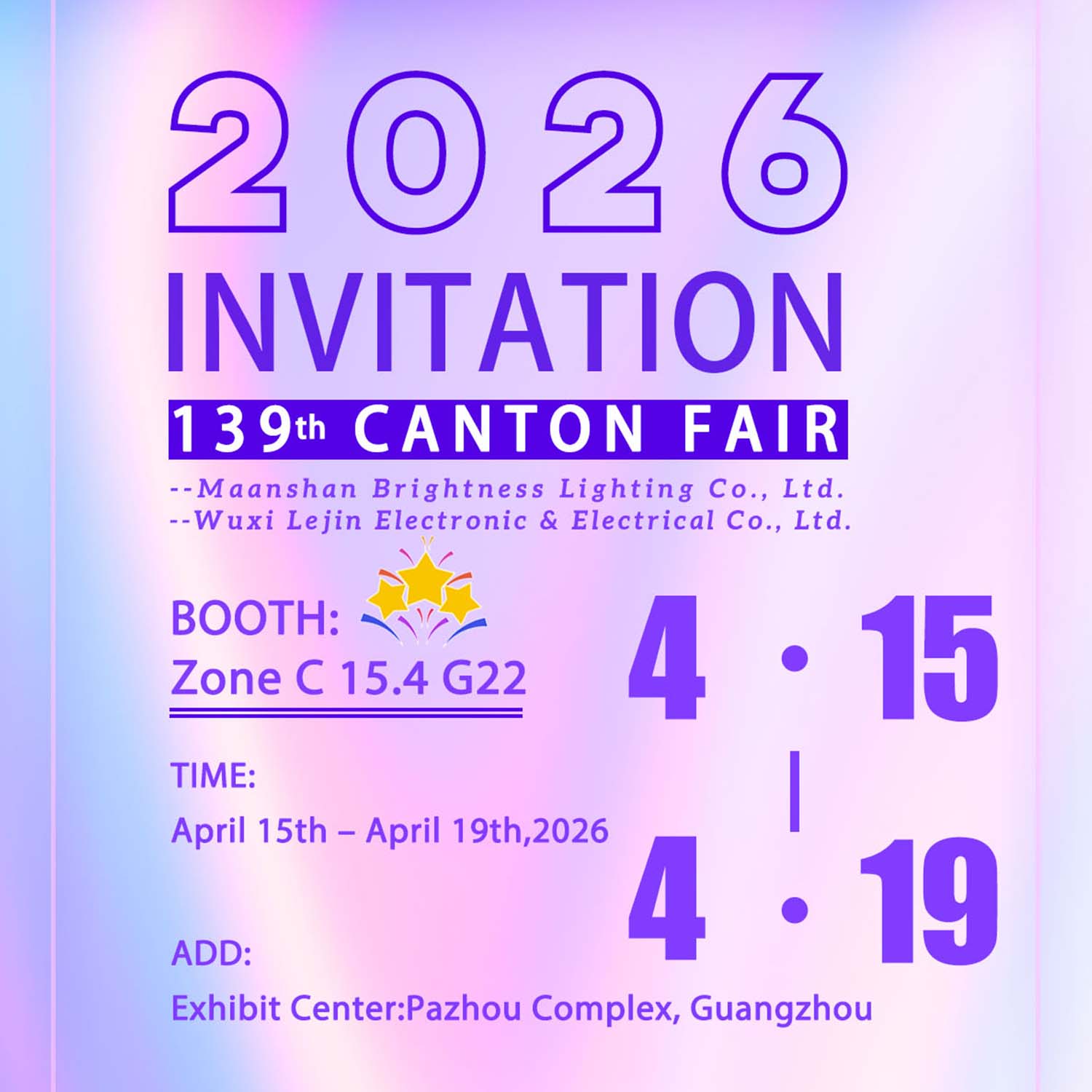 2026 INVITATION 139th CANTON FAIR
